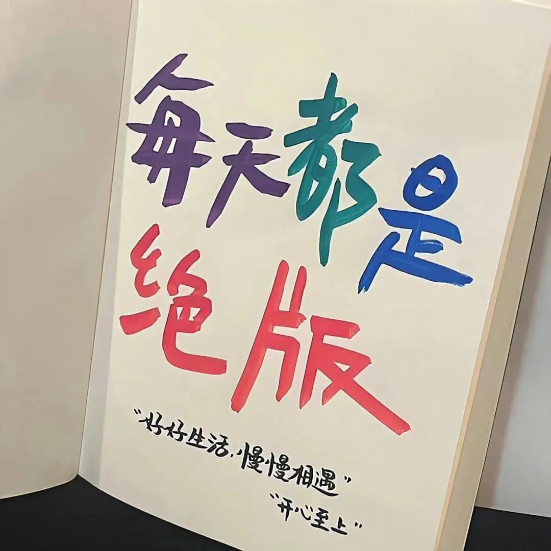 背景图 | 朋友圈背景图