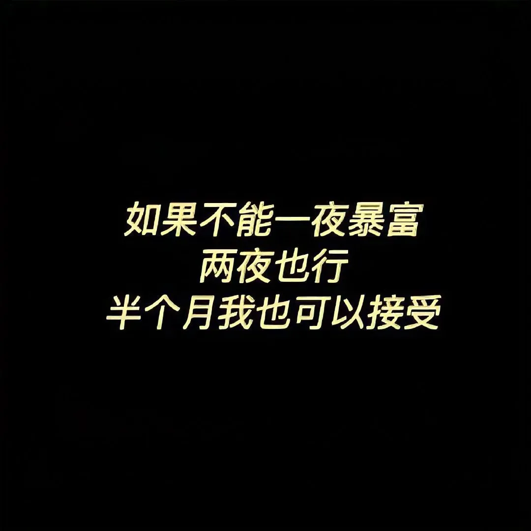 背景图 | 朋友圈背景图