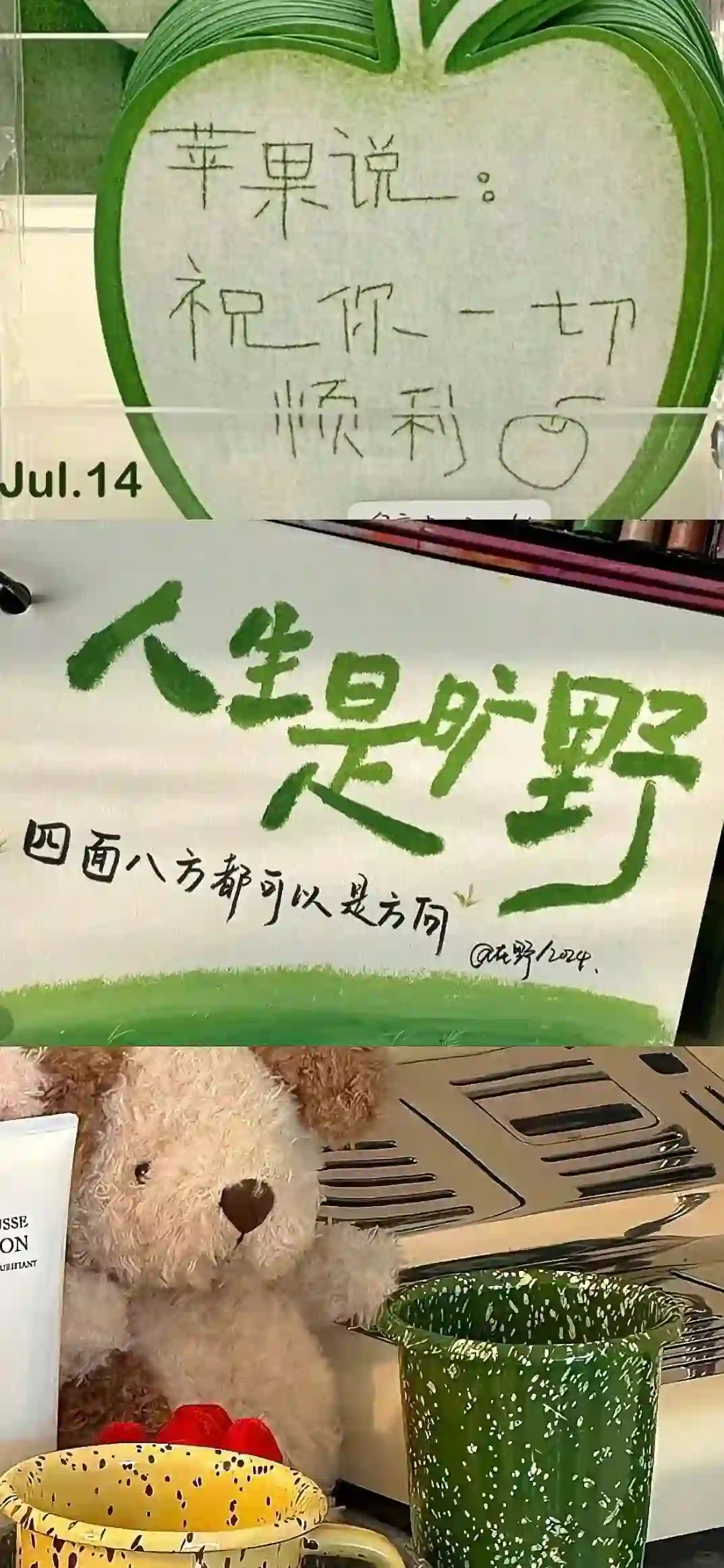 背景图 | 𝙒𝙚𝘾𝙝𝙖𝙩聊天背景图
