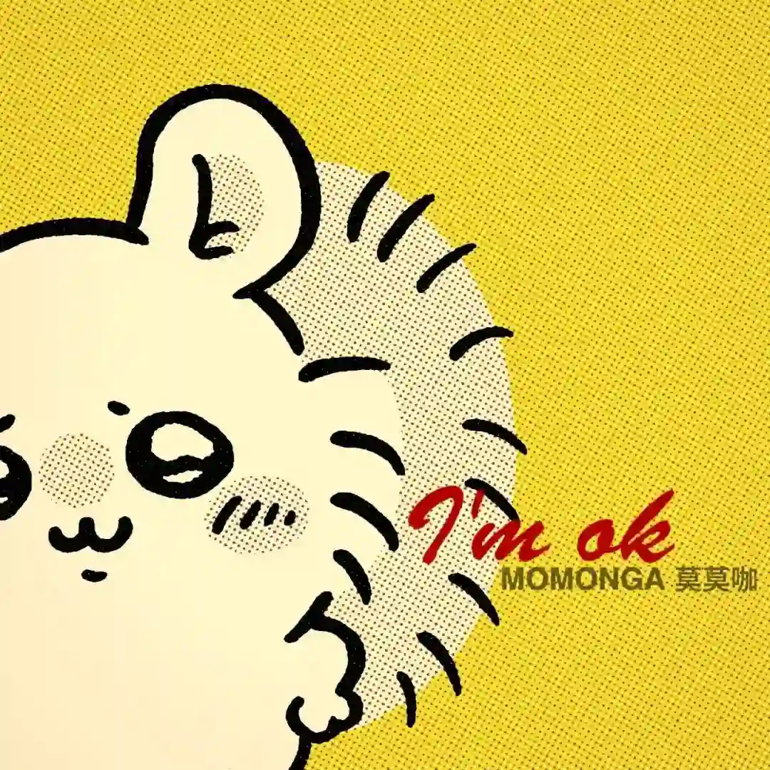 背景图 | 小众风格𝙒𝙚𝘾𝙝𝙖𝙩背景图