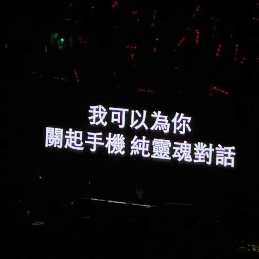 背景图 | 值得长期不换的背景图