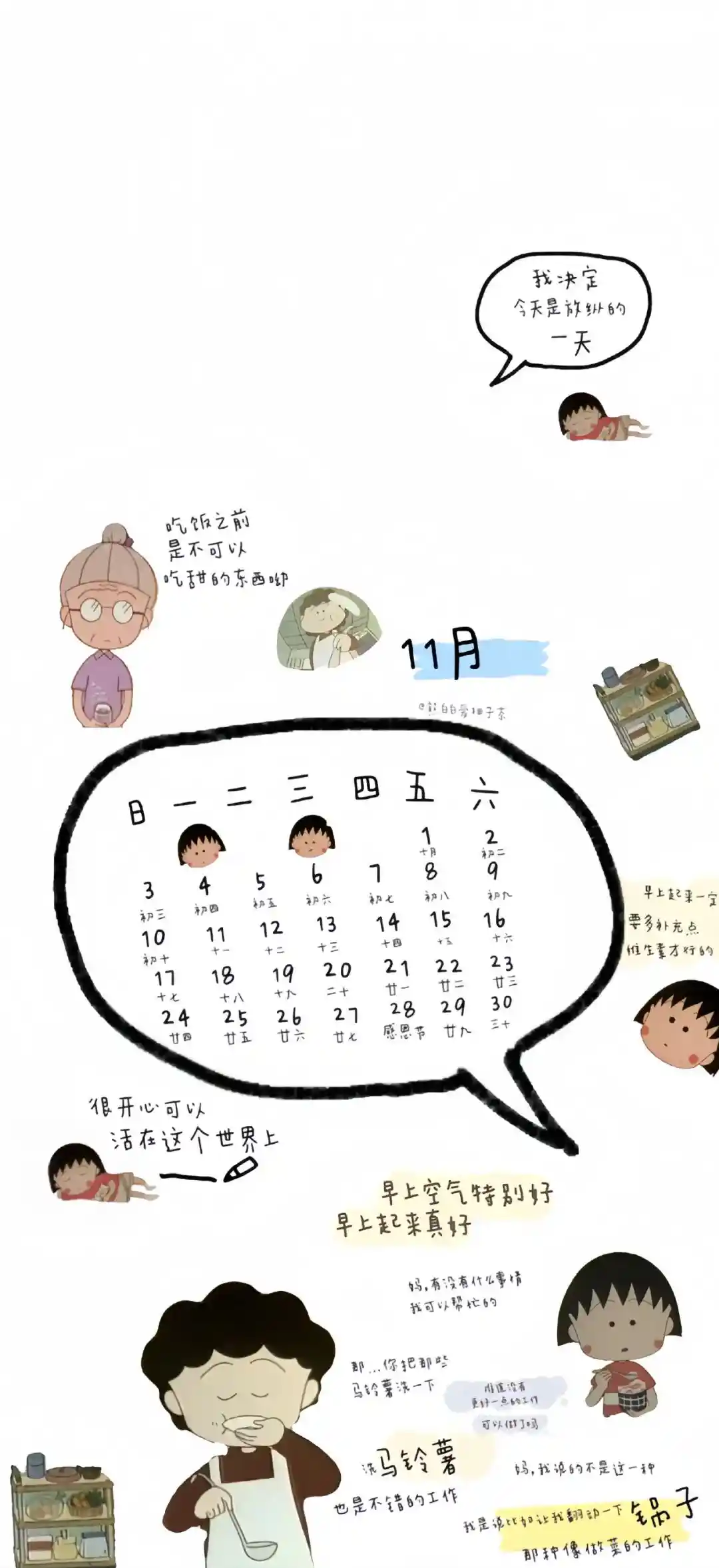 壁纸 | 渐变聊天背景图