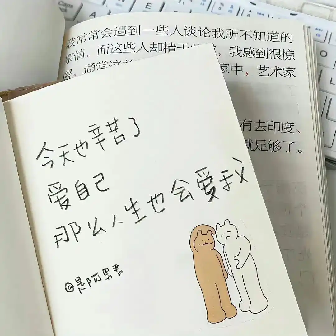 背景图 | 超有感觉小众背景图