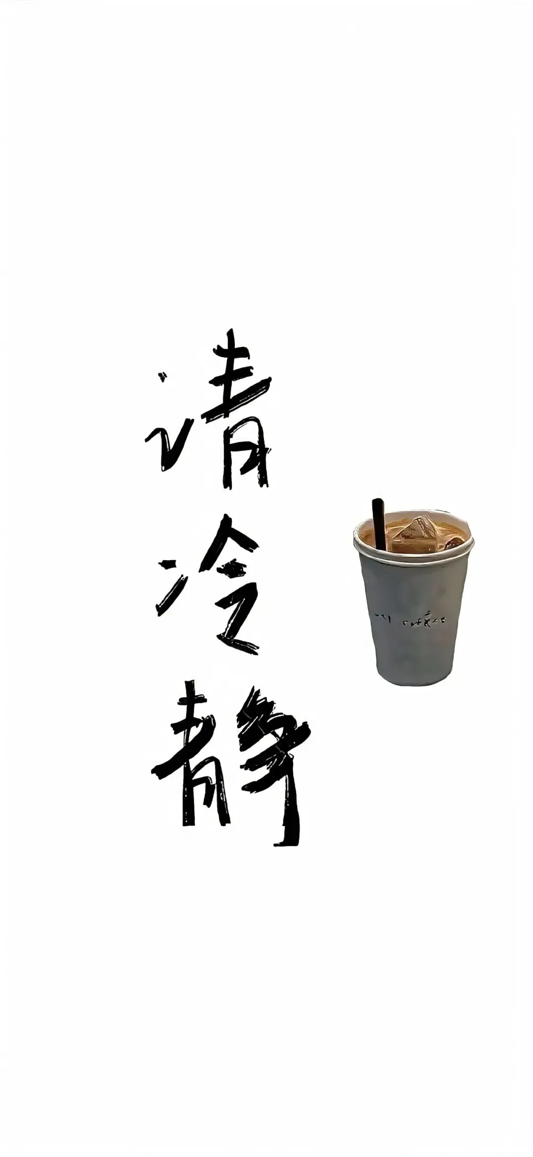 壁纸 | 宝藏全面屏壁纸推荐