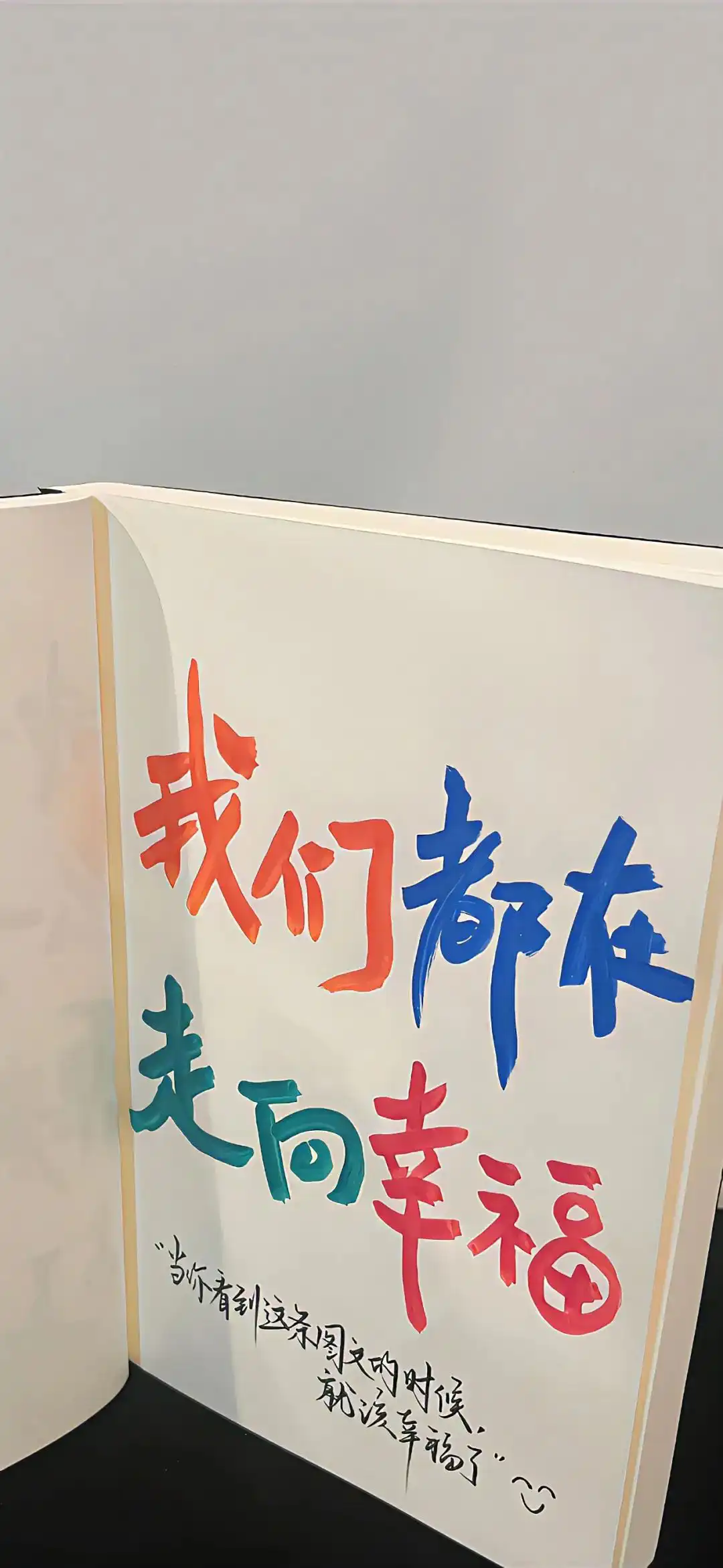 壁纸 | 宝藏全面屏壁纸推荐