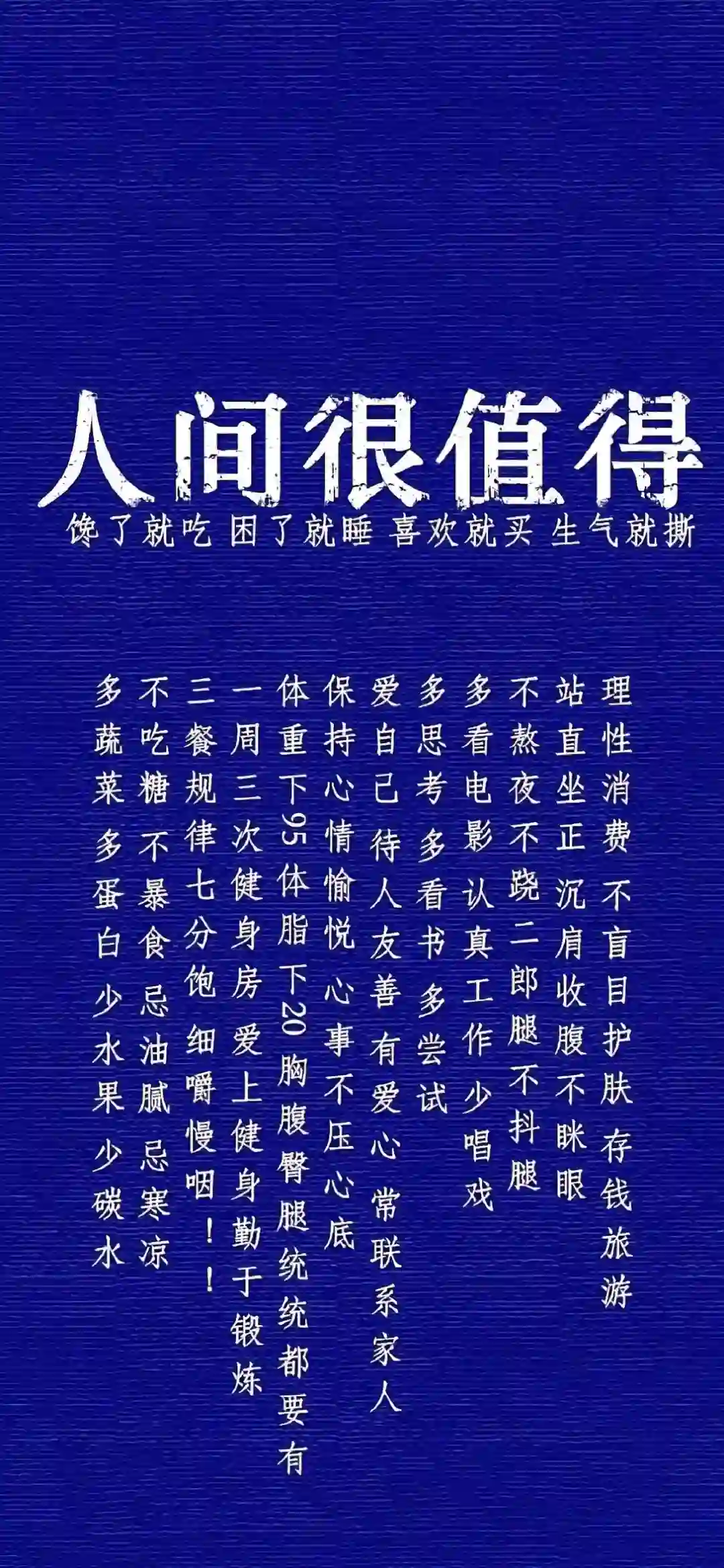 壁纸  | iOS经典壁纸