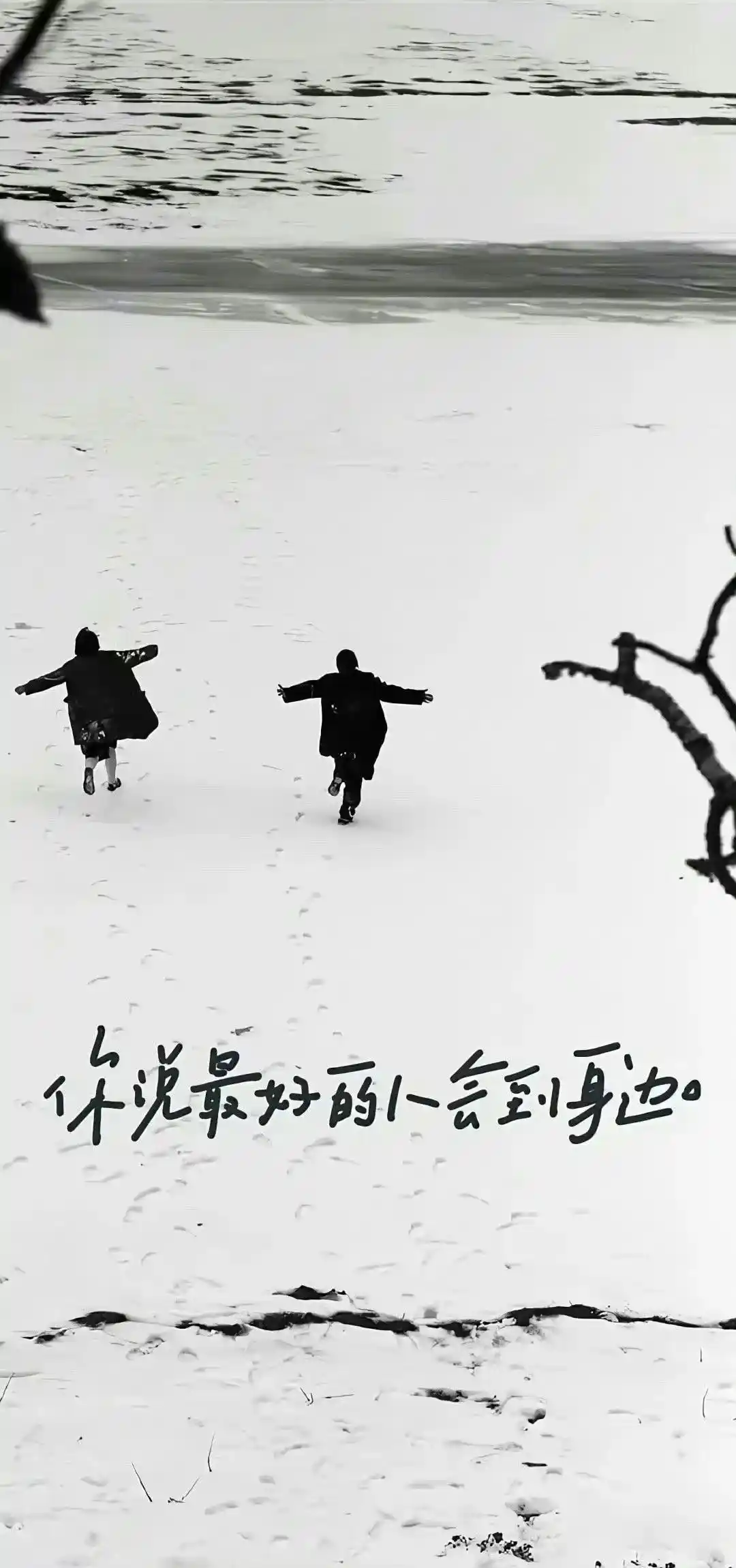 壁纸 | 冬季氛围感壁纸