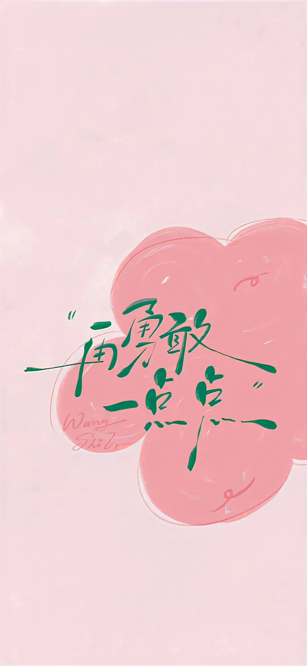 壁纸 | 高清全面屏壁纸