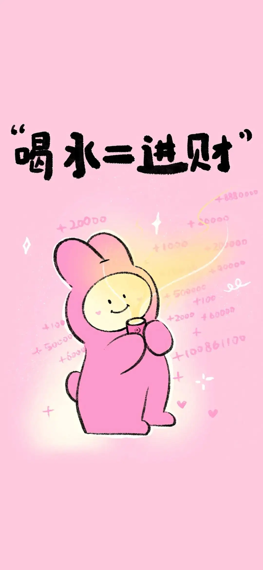壁纸 | 一期可爱壁纸