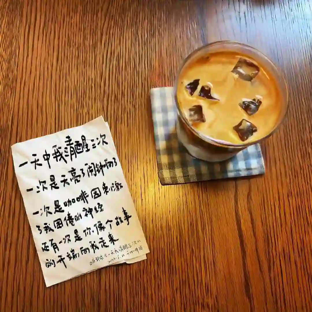 背景图 | 喜欢的朋友圈搭配