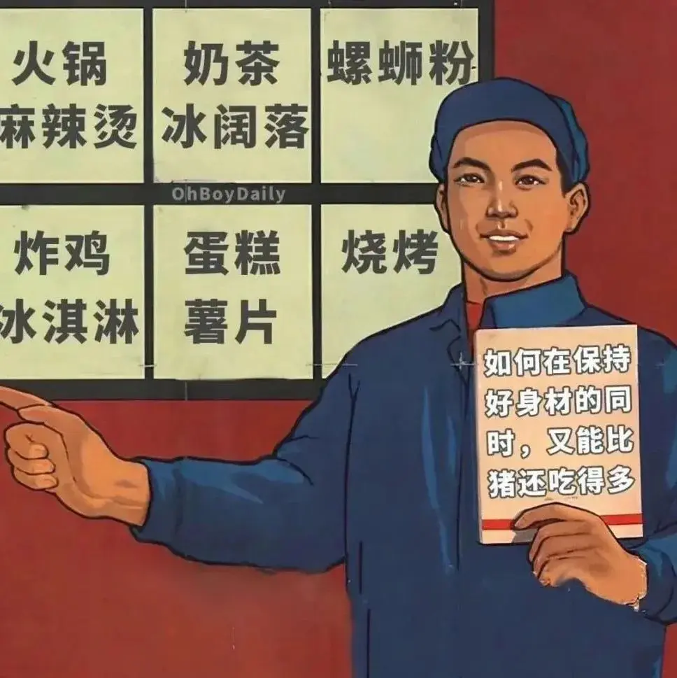 头像｜真的超爱换头像
