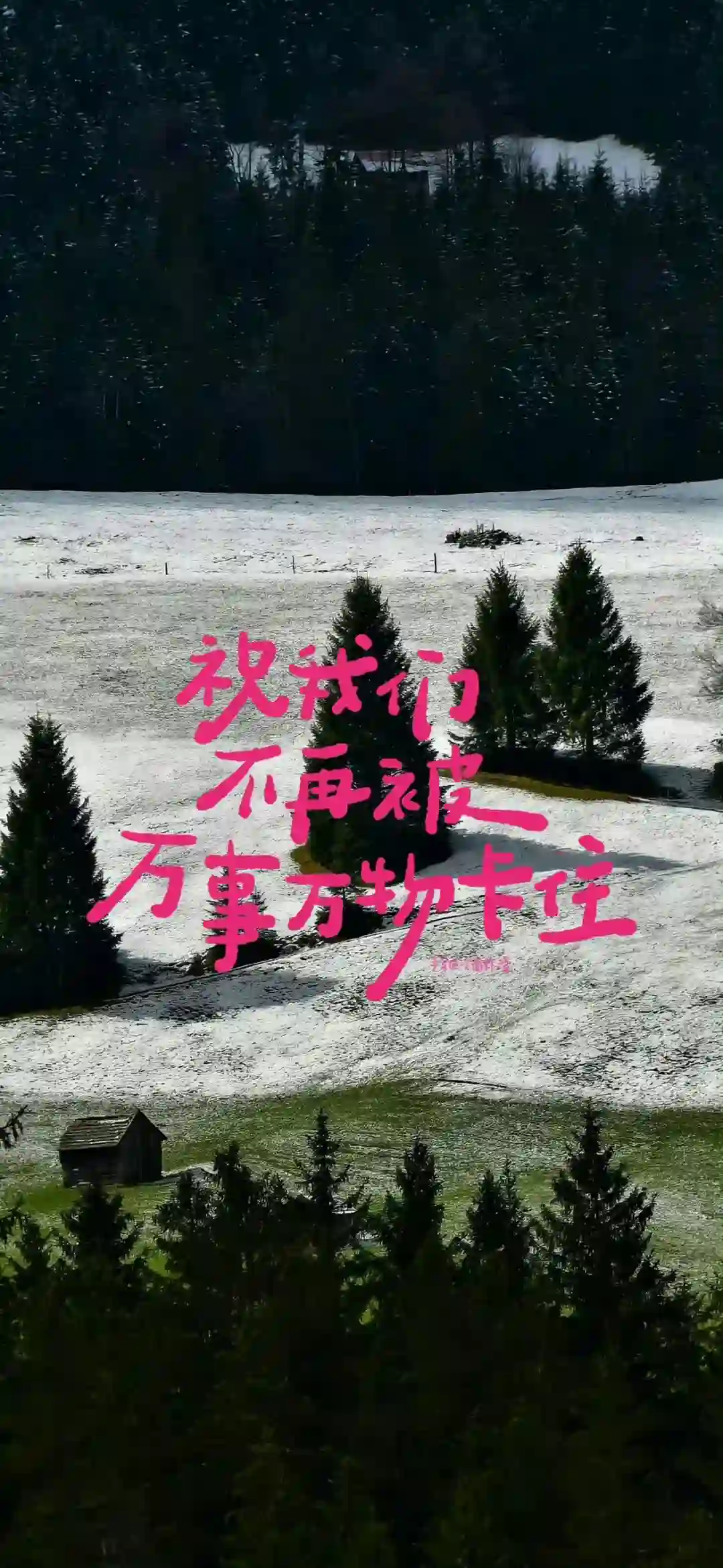 壁纸 | 丰富一下手机壁纸吧