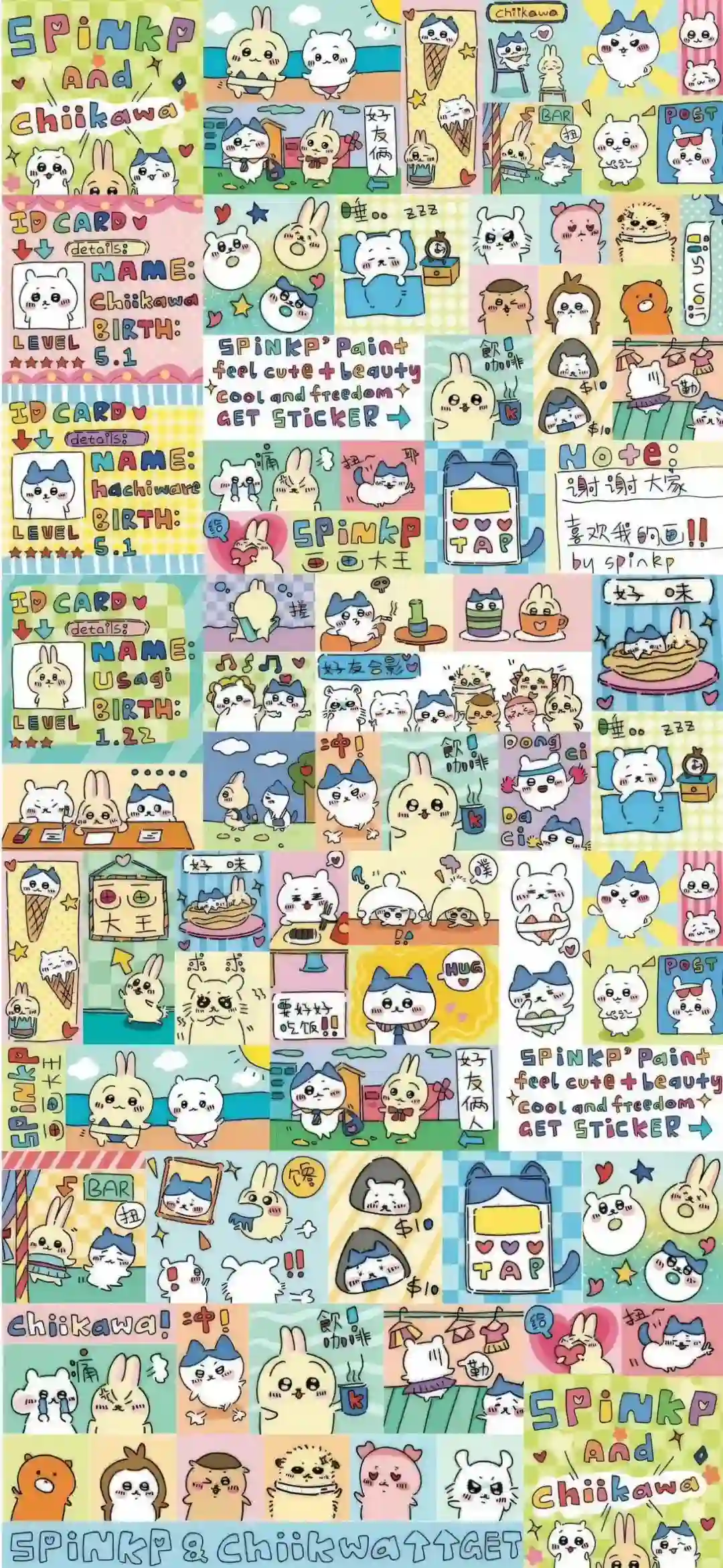背景图 | 防偷窥聊天背景图 超实用