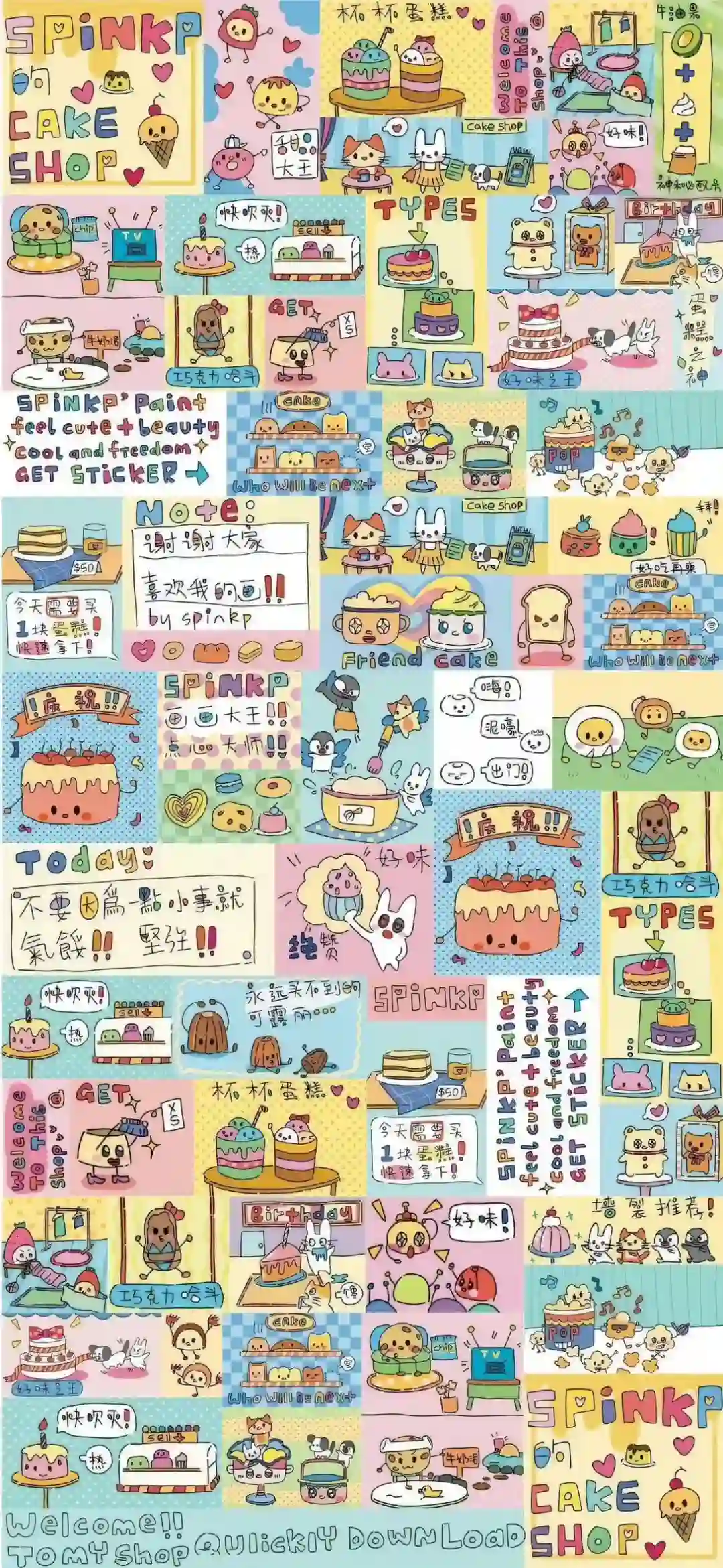 背景图 | 防偷窥聊天背景图 超实用