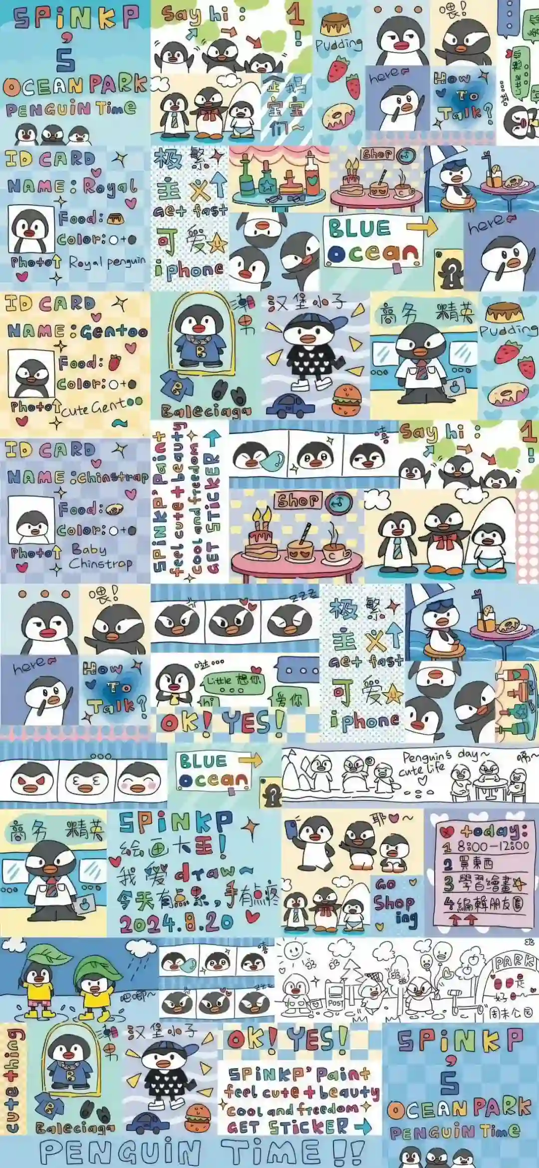 背景图 | 防偷窥聊天背景图 超实用
