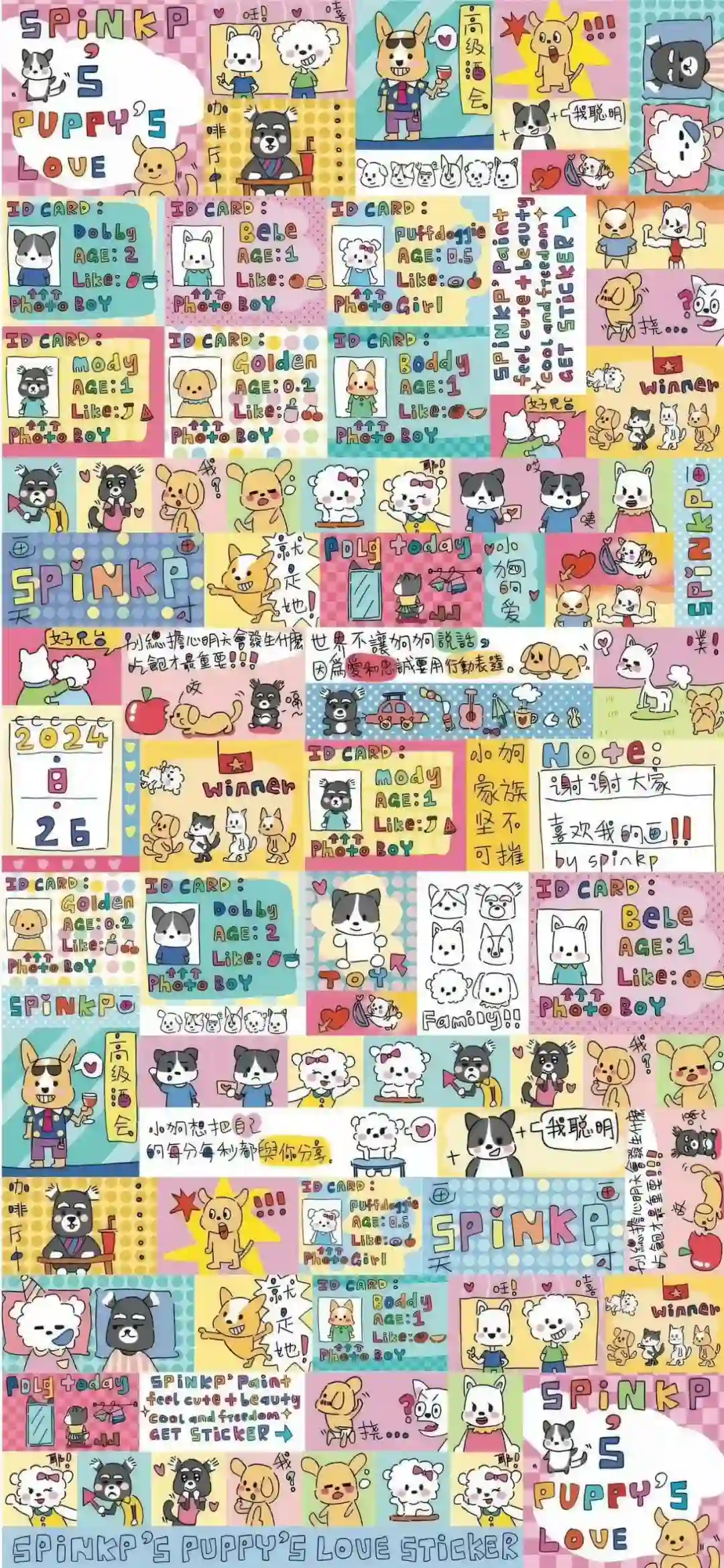 背景图 | 防偷窥聊天背景图 超实用