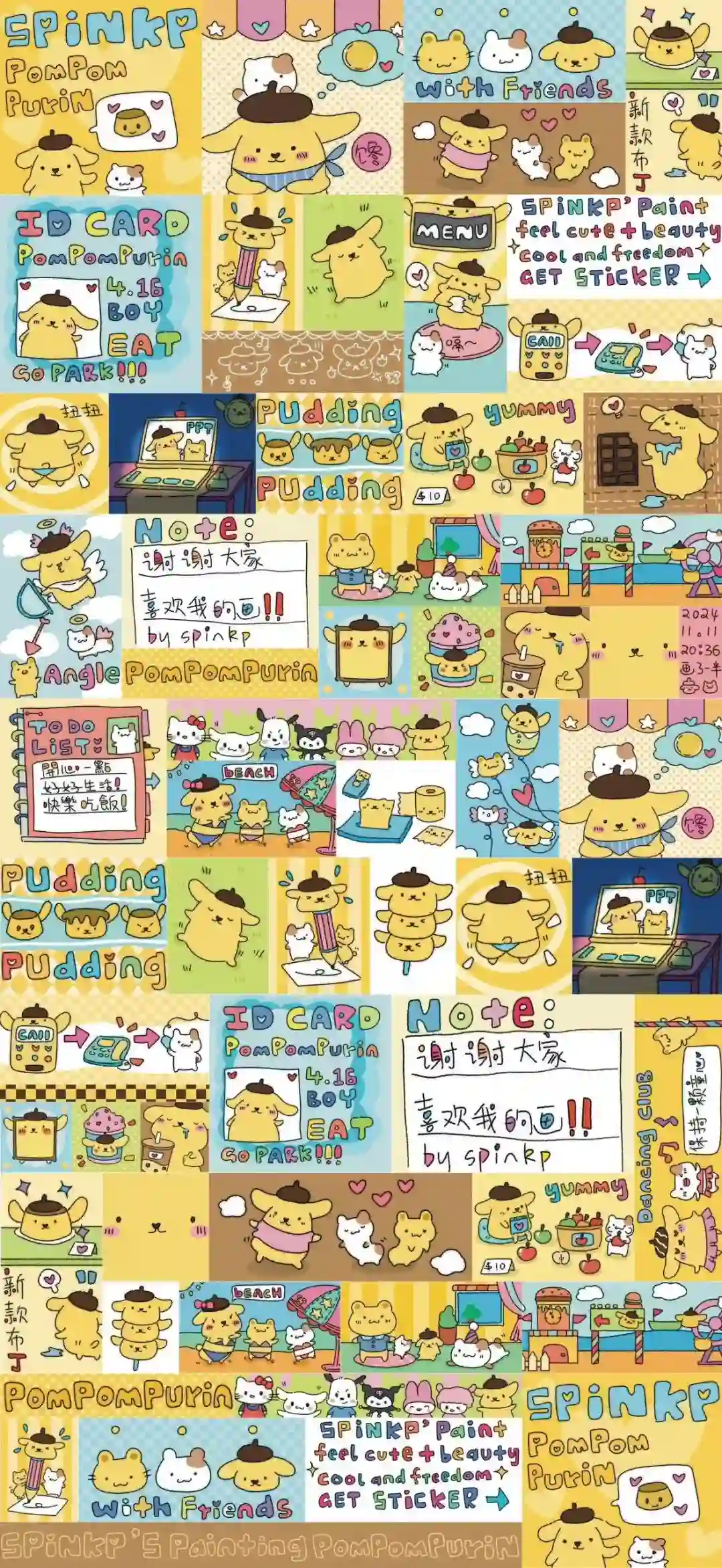 背景图 | 防偷窥聊天背景图 超实用