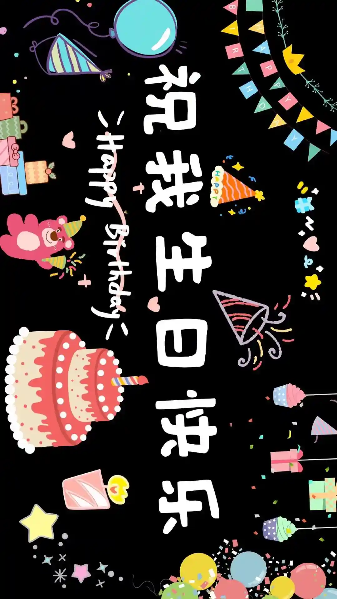 壁纸 | 超适合冬天用的手机壁纸