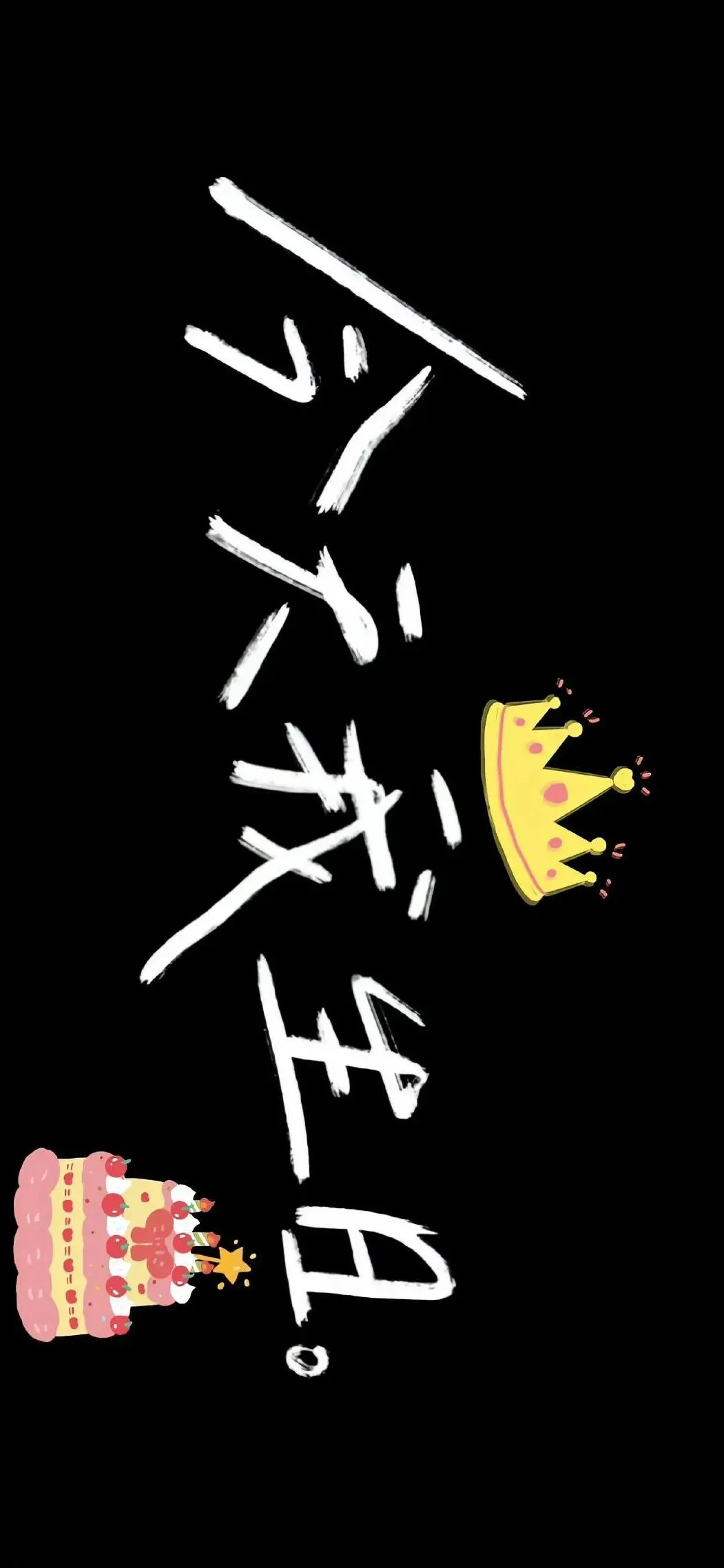 壁纸 | 超适合冬天用的手机壁纸