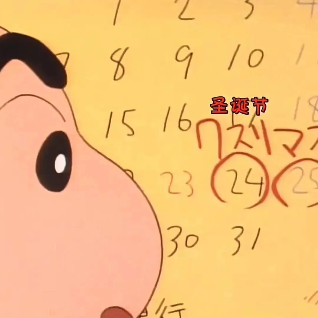 头像 | 和对象一起来换头像吧