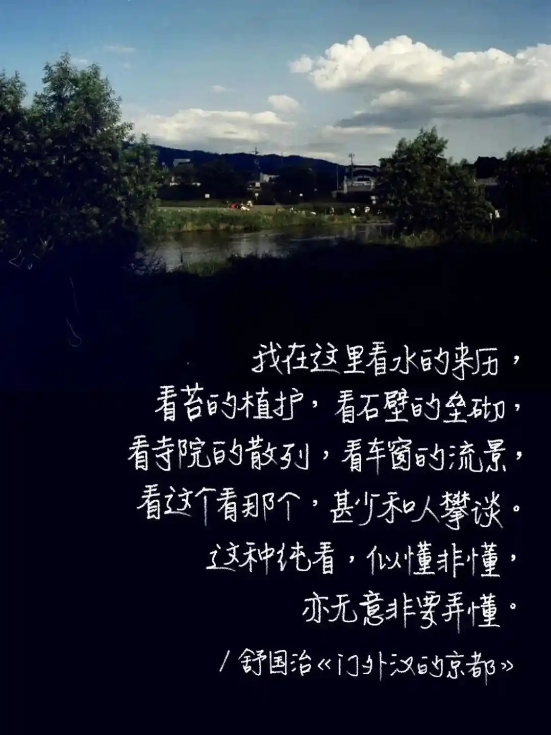 背景图 | 有趣的文字背景图