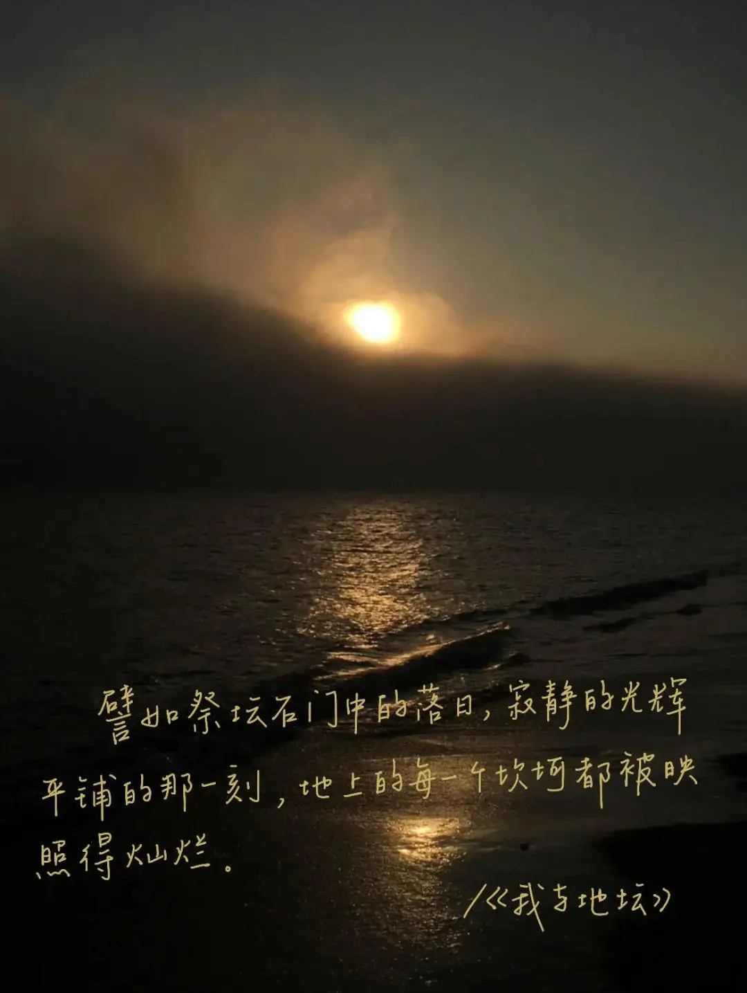 背景图 | 有趣的文字背景图
