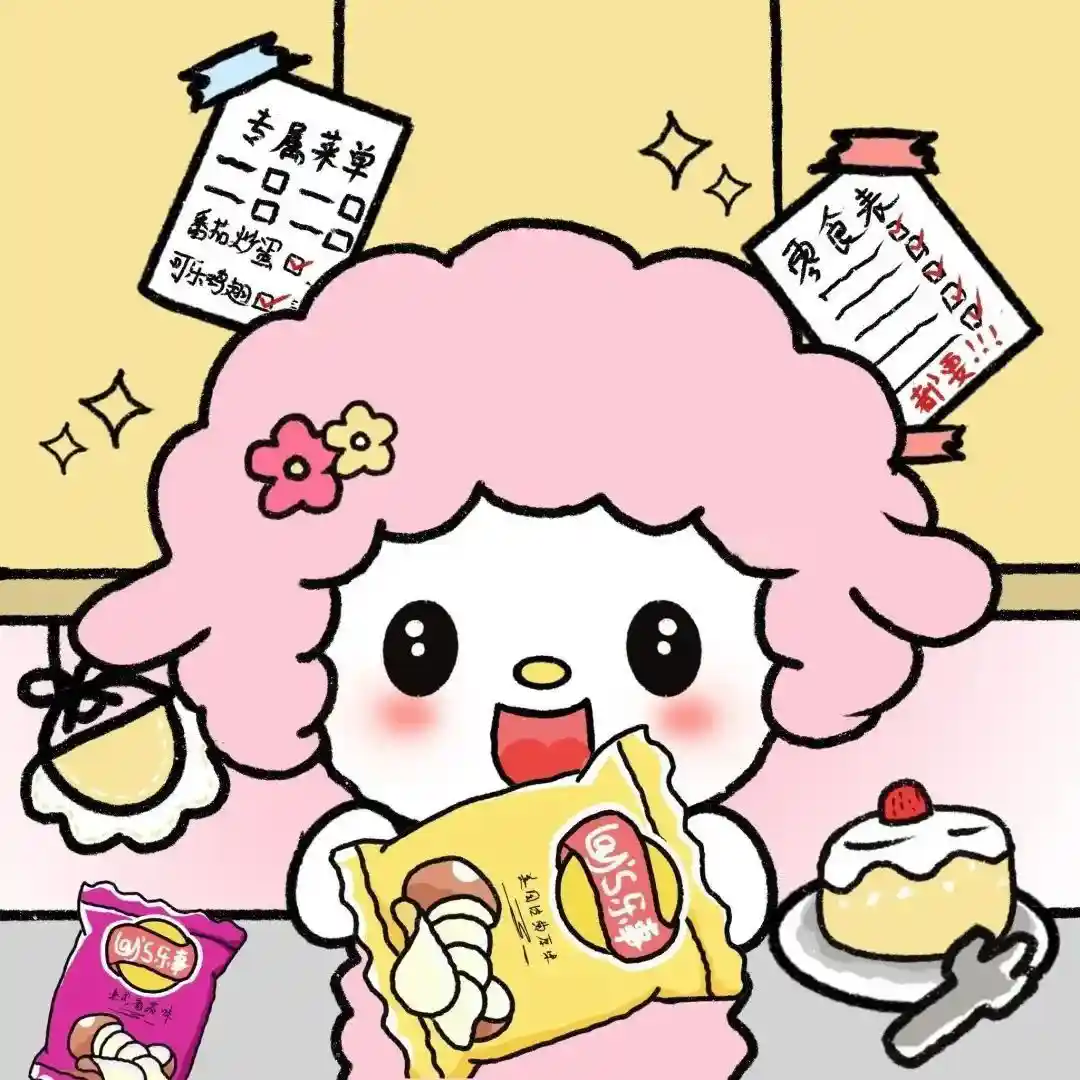 头像 | 分享一波情侣头像