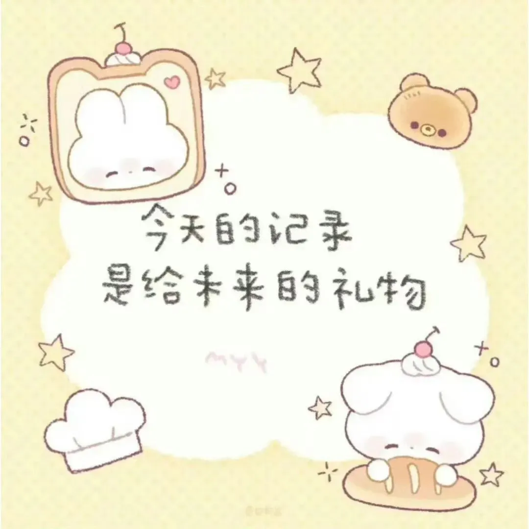 背景图 | 朋友圈背景图