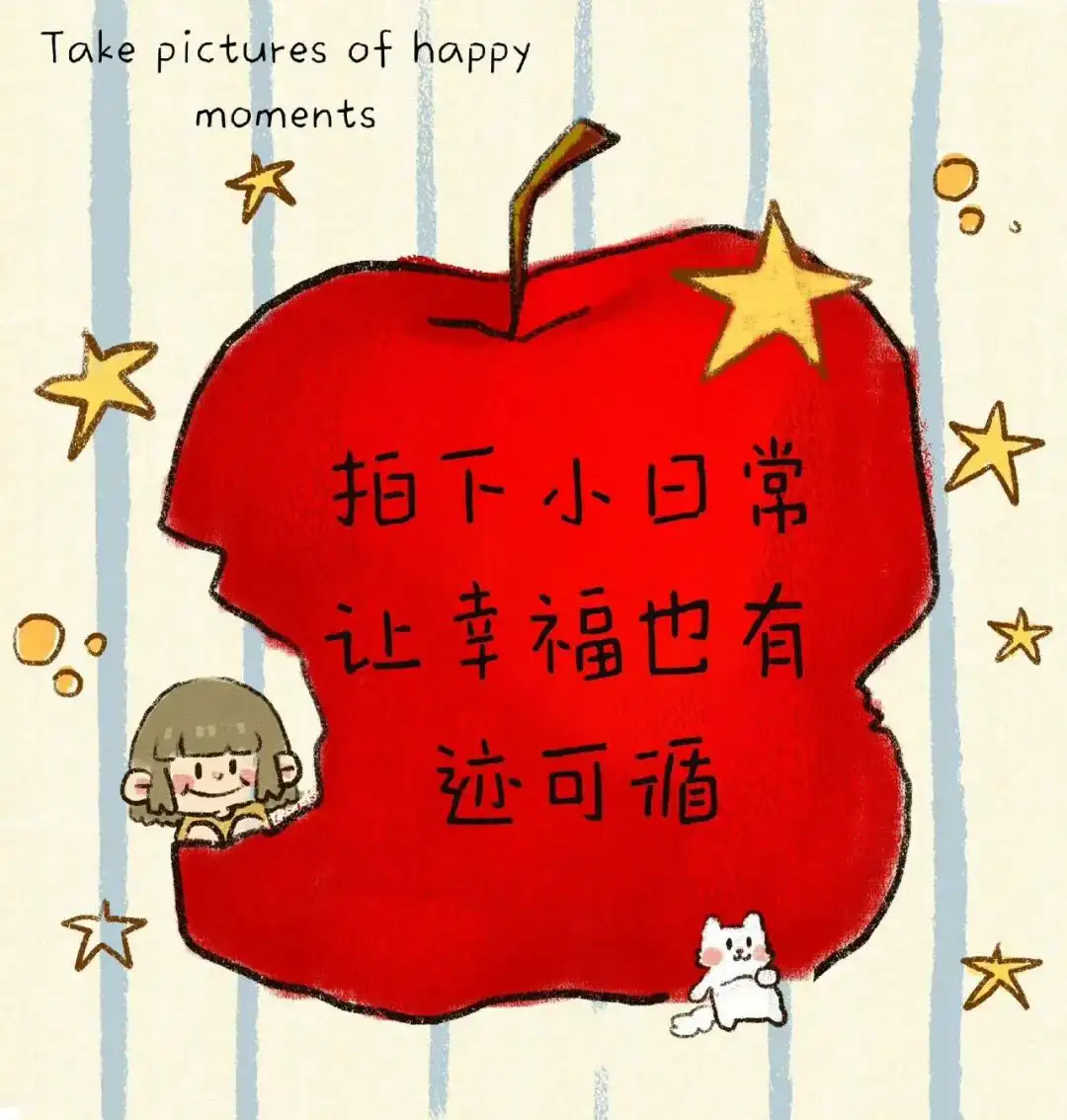 背景图 | 朋友圈背景图