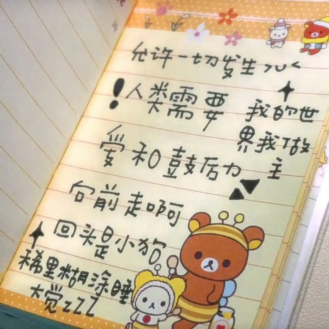 背景图 | 朋友圈背景图