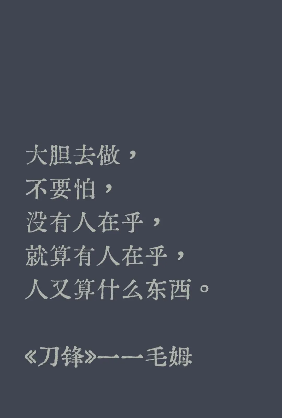 壁纸 | 𝐢𝐏𝐡𝐨𝐧𝐞景深壁纸