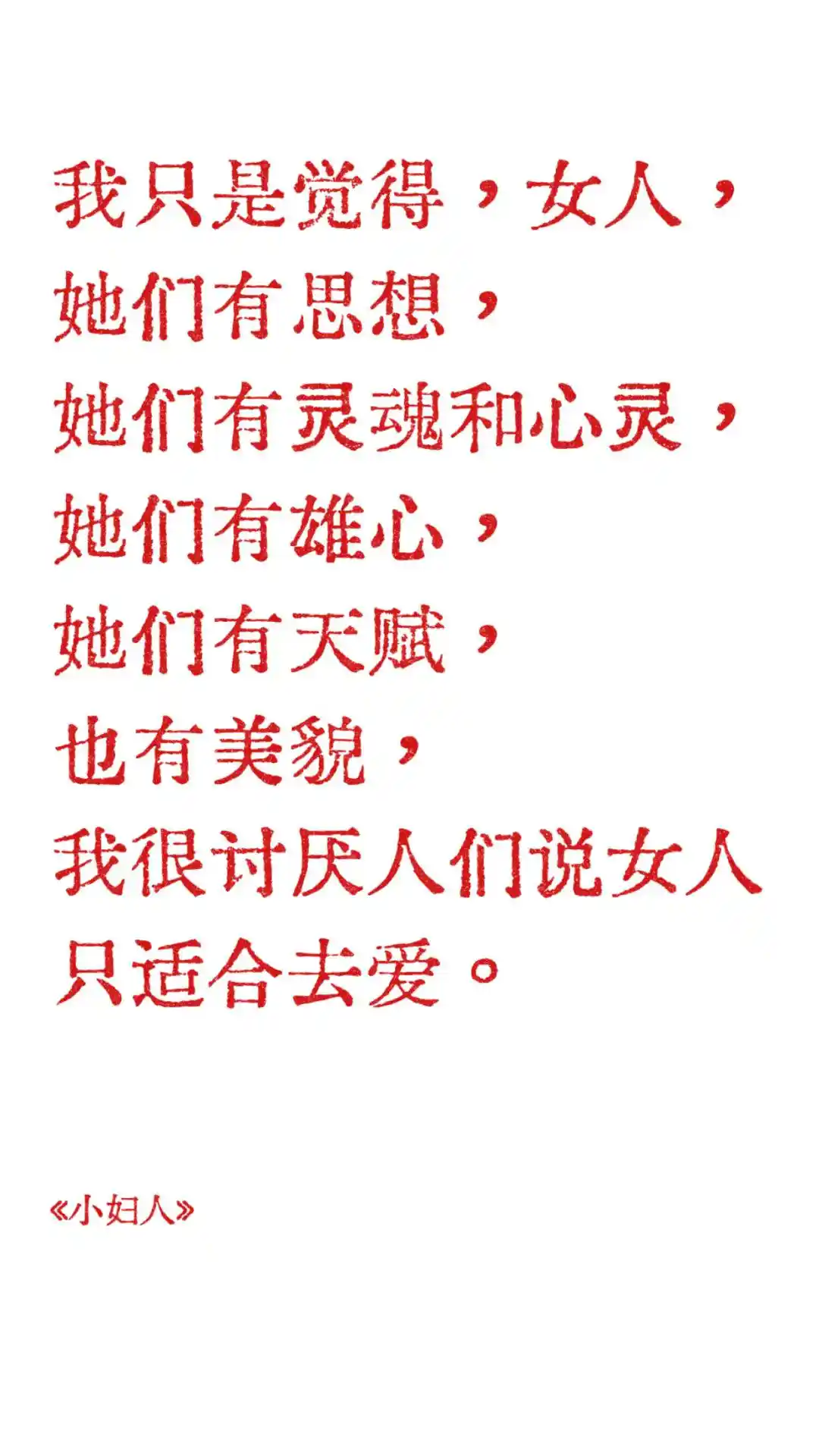 壁纸 | 心心念念锁屏壁纸来啦