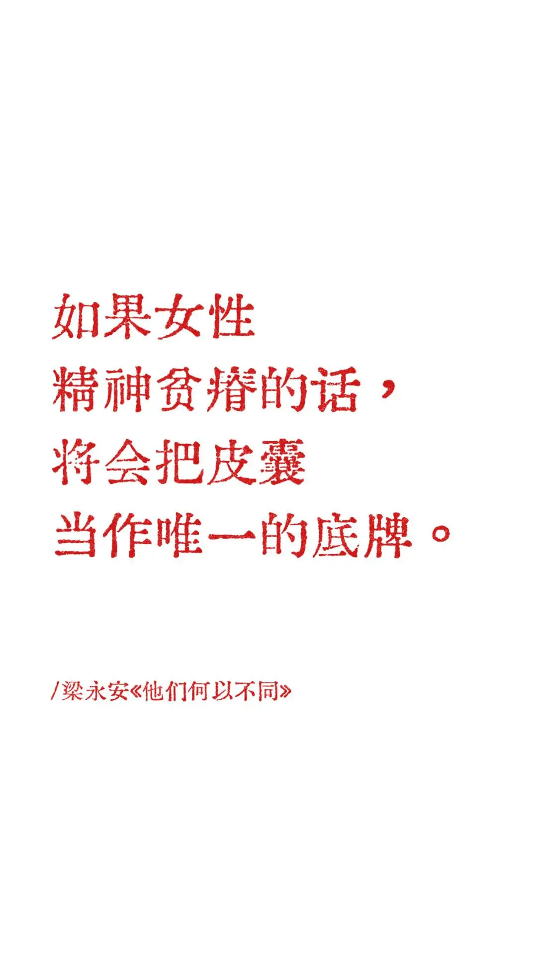 壁纸 | 心心念念锁屏壁纸来啦
