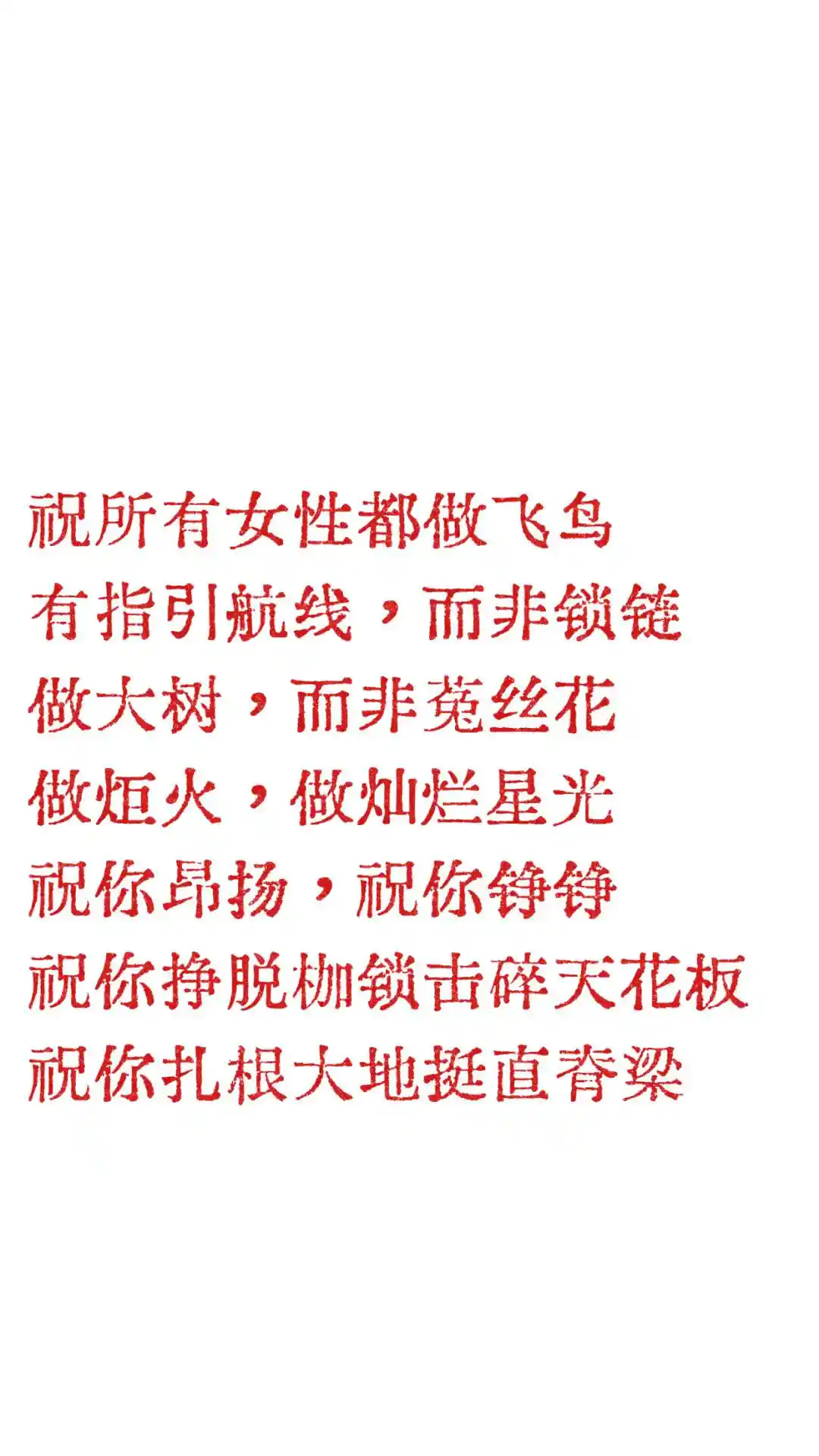 壁纸 | 心心念念锁屏壁纸来啦