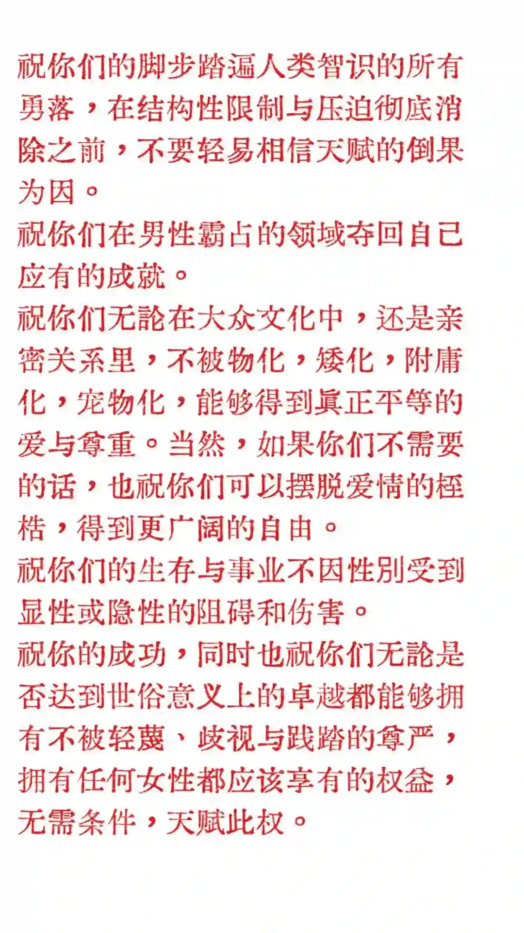 壁纸 | 心心念念锁屏壁纸来啦