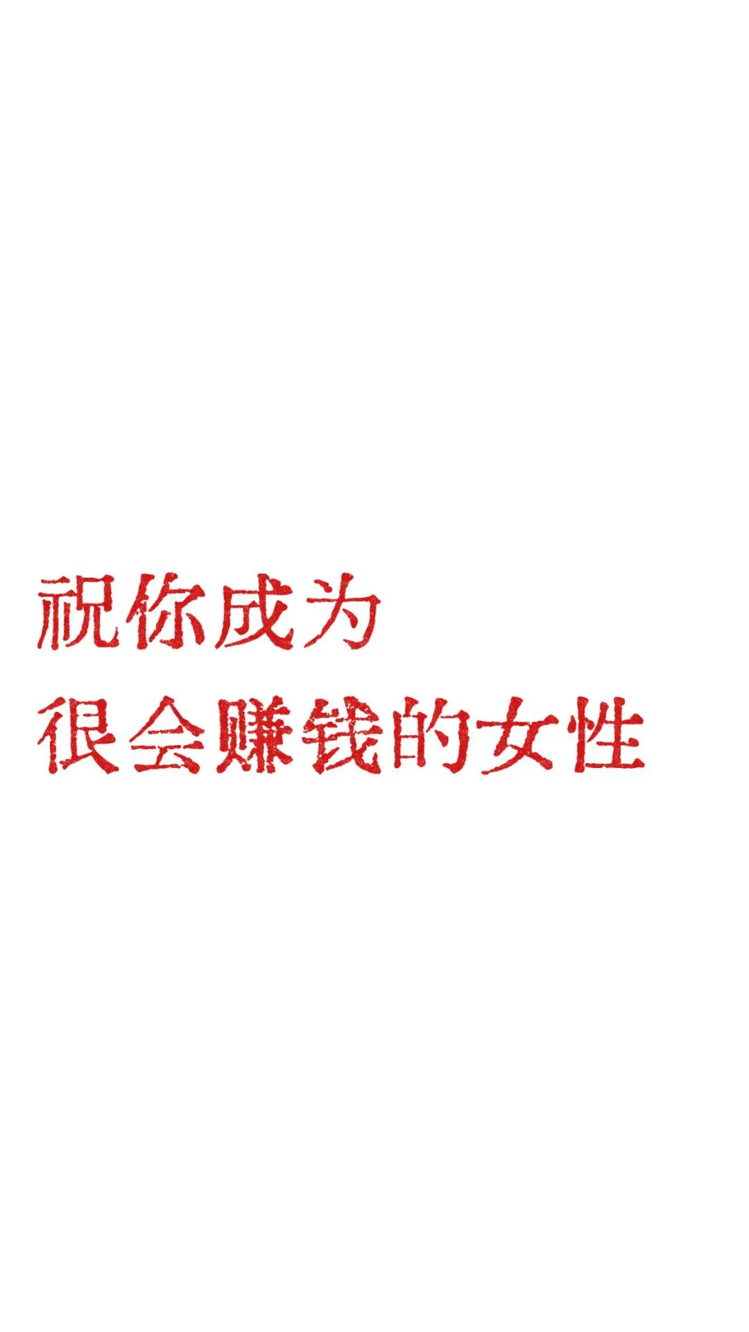 壁纸 | 心心念念锁屏壁纸来啦