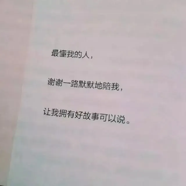 背景图 | 朋友圈热门背景图
