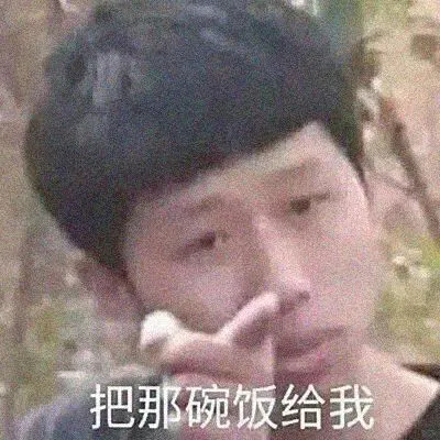 头像｜毫无关系的情头