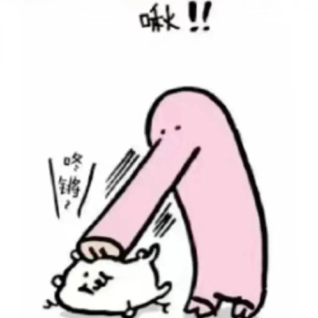 头像｜毫无关系的情头
