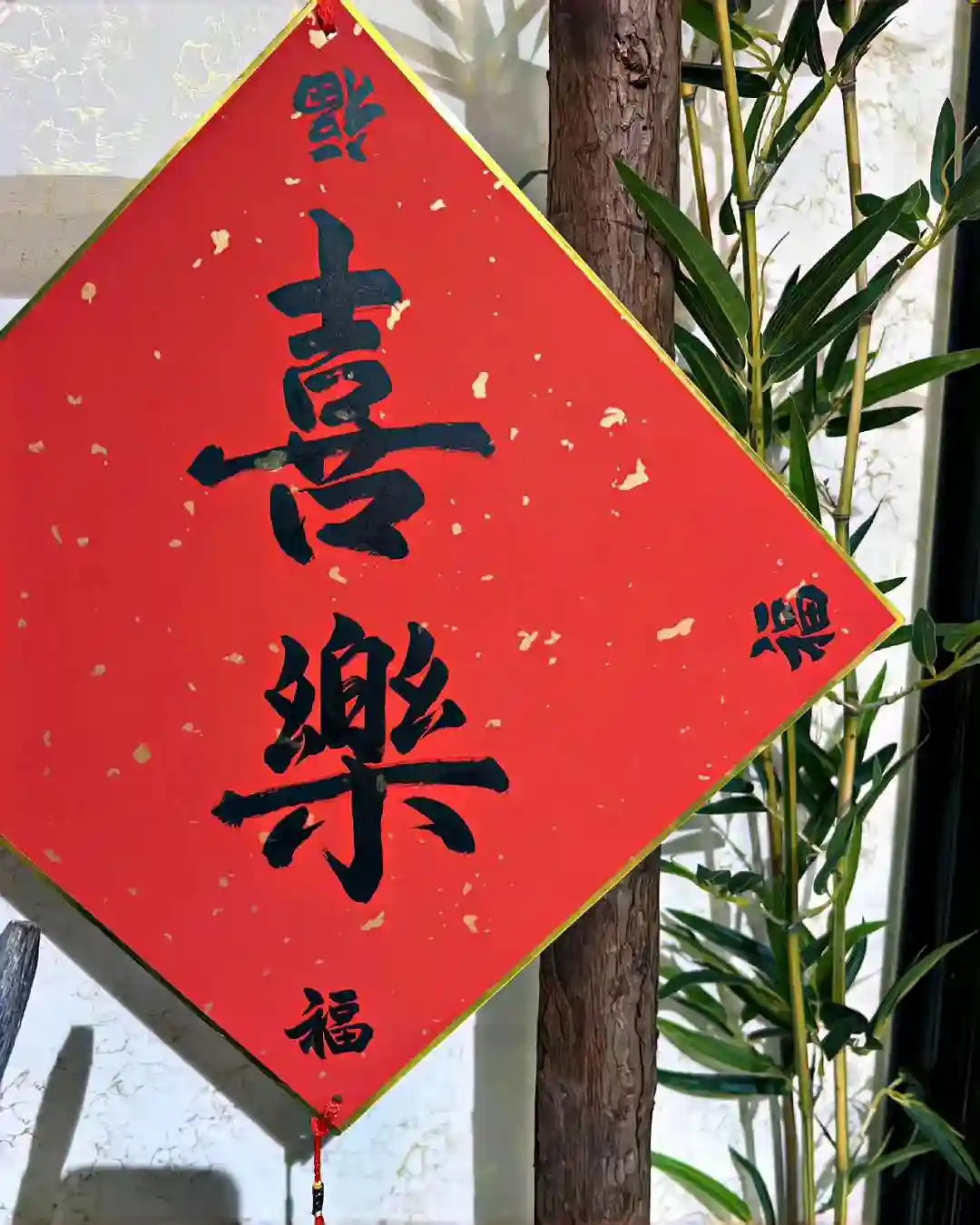 背景图 | 2025来换新年朋友圈背景图