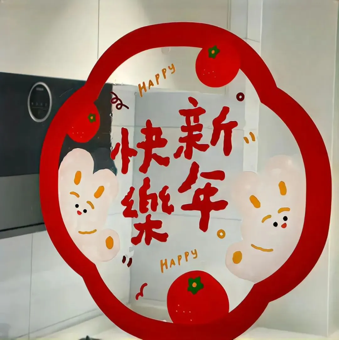 背景图 | 2025来换新年朋友圈背景图