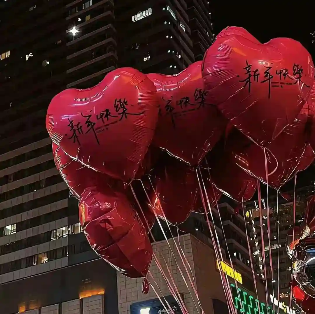 背景图 | 2025来换新年朋友圈背景图