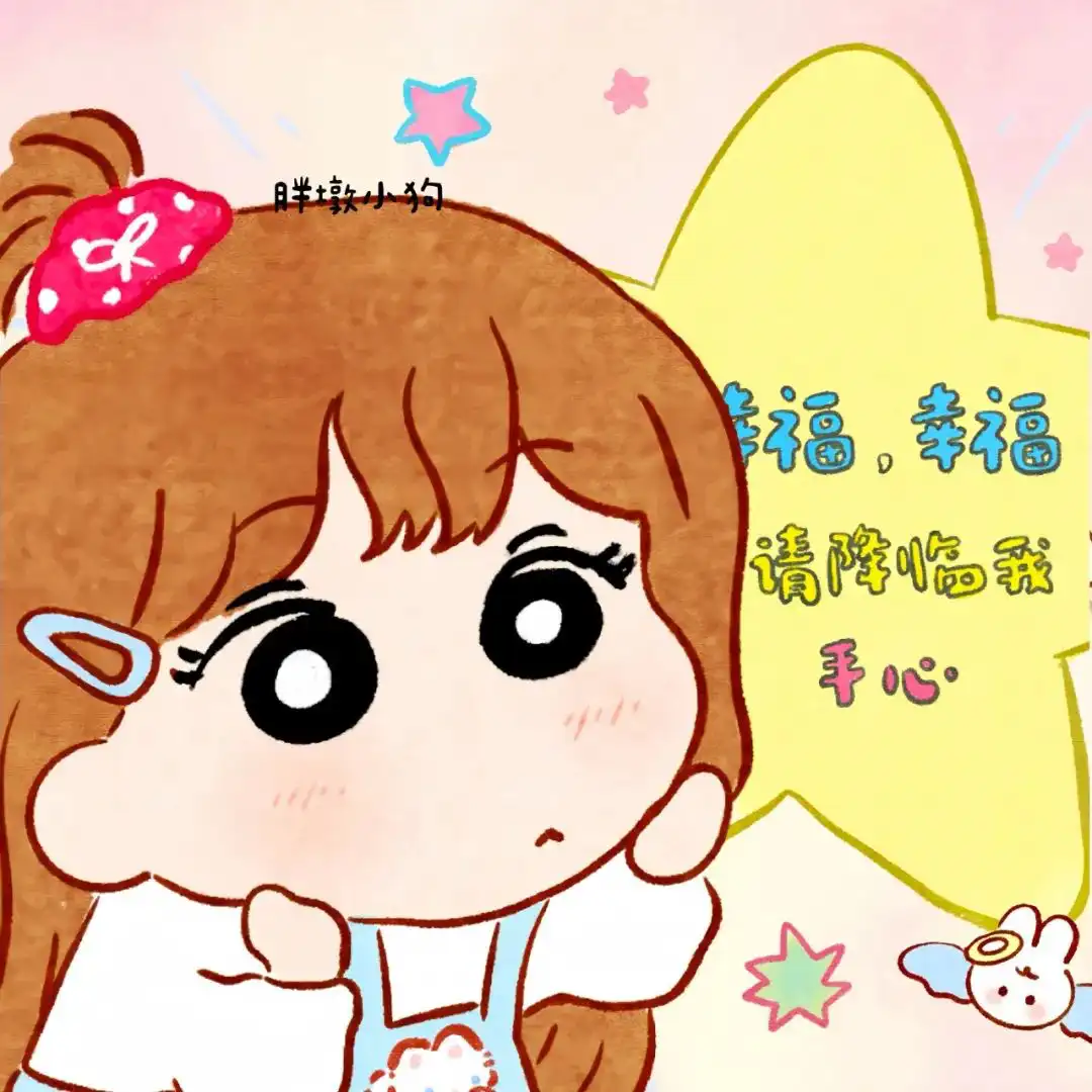 头像｜红色系新年喜庆头像