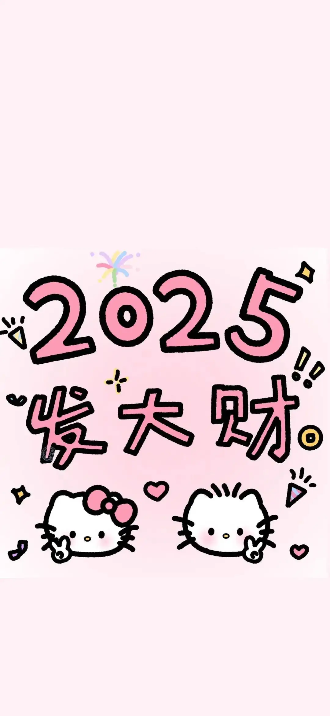壁纸 | 红红火火新年壁纸