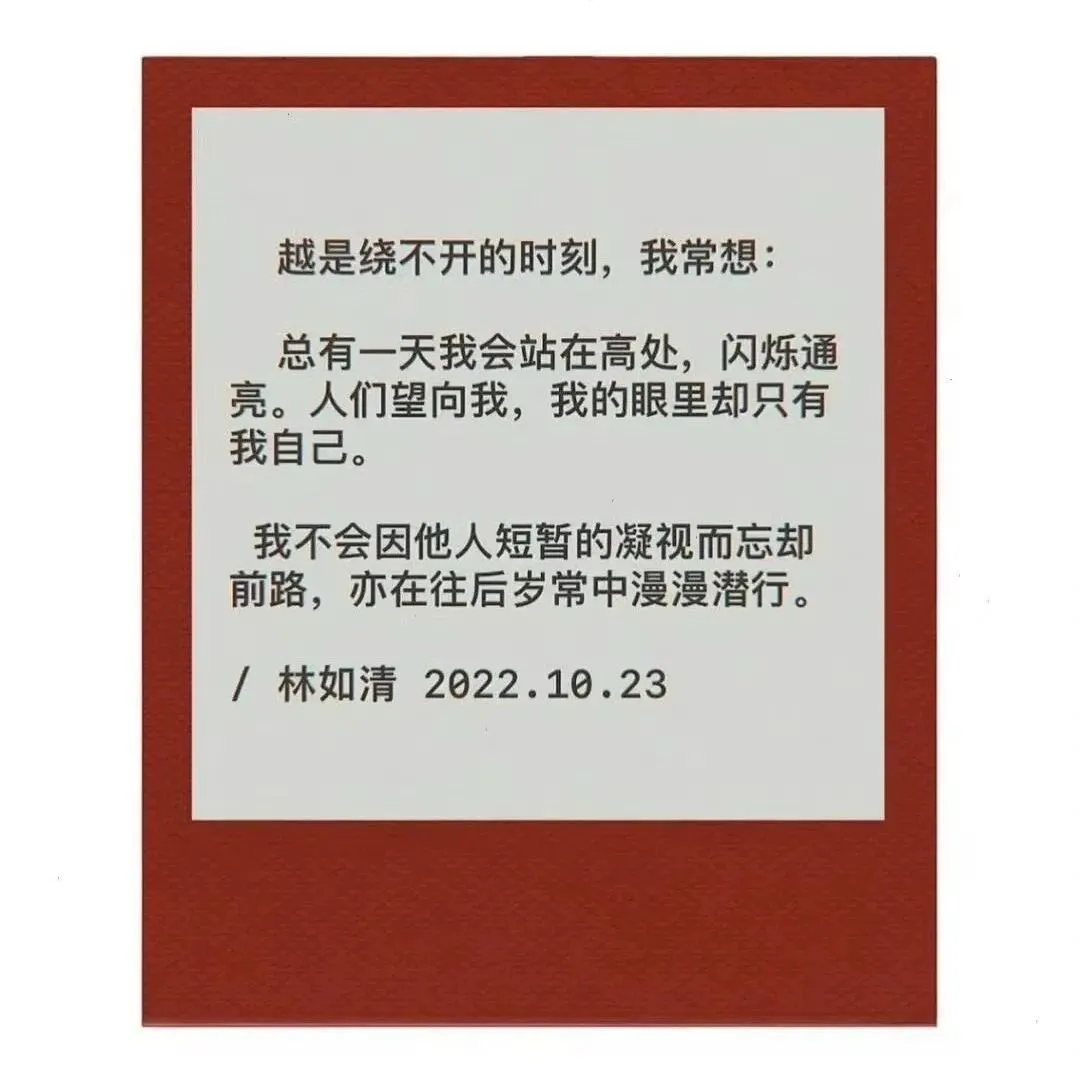 背景图 | 新年朋友圈，奔赴新的一年