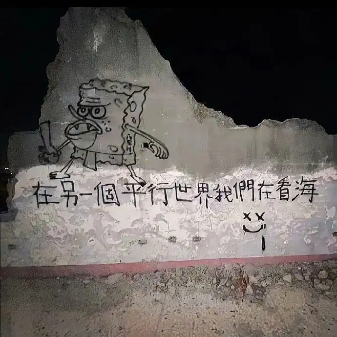 头像 | 头像+背景图套图