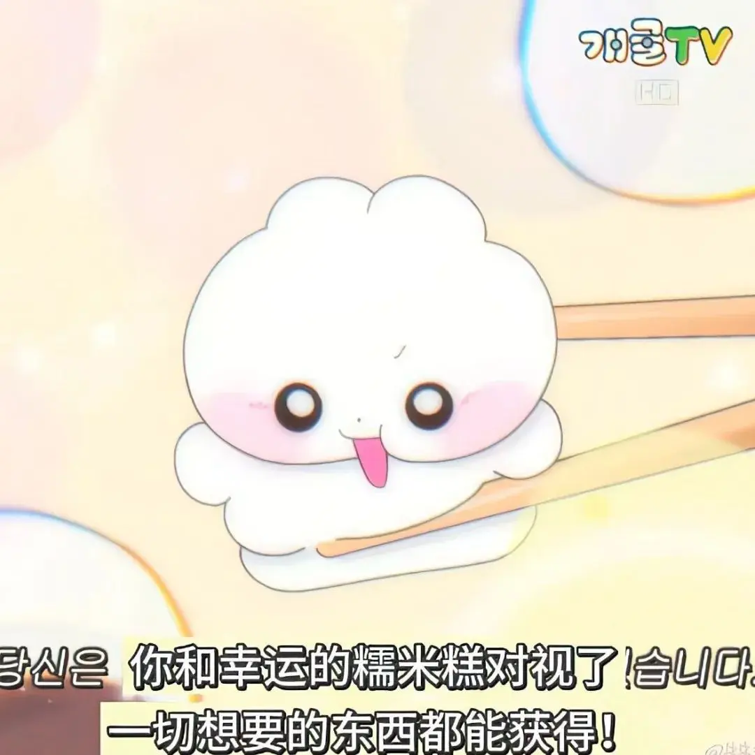 头像｜1月幸福头像已送达