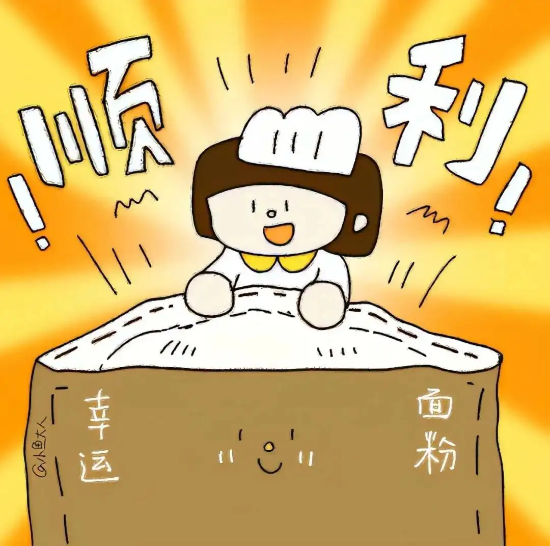 头像｜1月幸福头像已送达