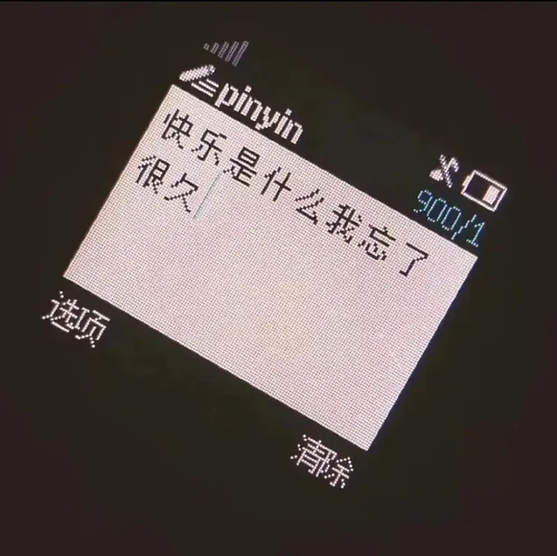 背景图 | 小众朋友圈背景图