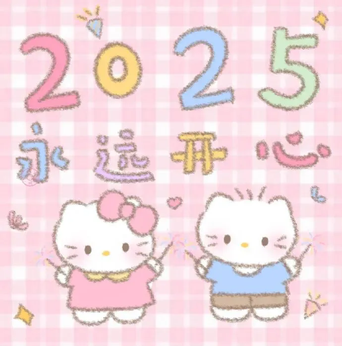 背景图 | 𝟐𝟎𝟐𝟓新年卡通背景图